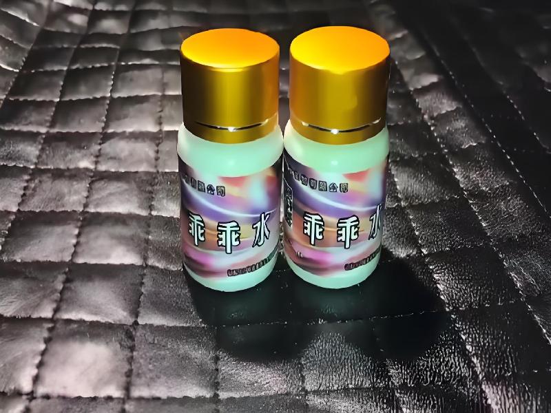 女士专用红蜘蛛3538-DEy型号